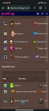 Screenshot_2023-07-29-01-05-09-648_com.android.chrome.jpg