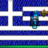 Φενταρι