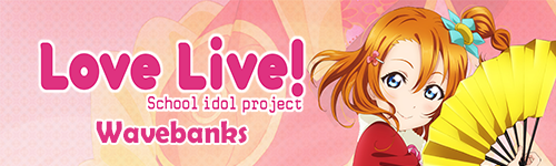 Love Live Banner.png