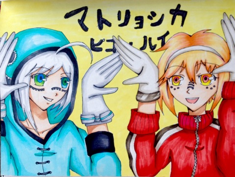 Matryoshka - Piko and Lui.jpg