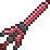 Phosphorus Sword.png