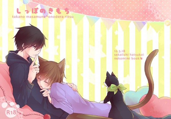 Sekai.Ichi.Hatsukoi.600.1006848.jpg