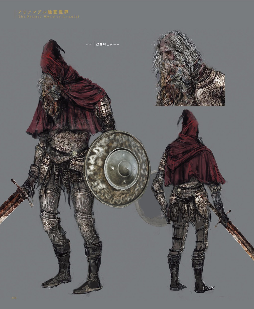 Slave Set + Gael Concept Art.png