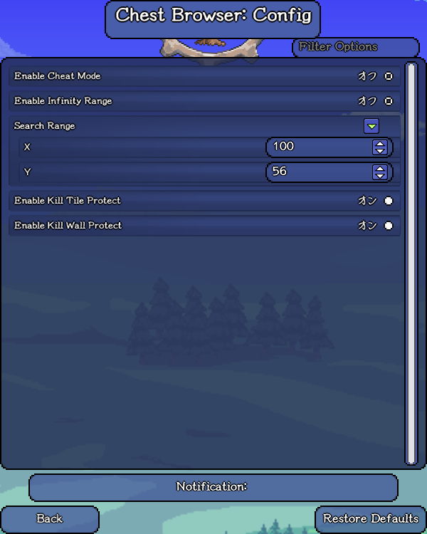 Terraria_ChestBrowser_Config.png